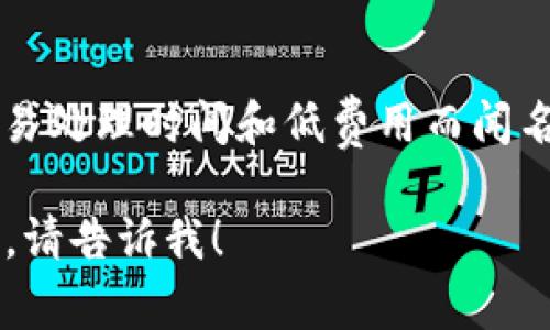 以下是一些常见虚拟币的英文名称及其简短介绍：

1. **Bitcoin (BTC)**: 
   - 比特币是第一个去中心化的数字货币，由中本聪在2009年发明。它使用区块链技术进行交易记录，并被广泛认可为数字货币的“黄金”。

2. **Ethereum (ETH)**: 
   - 以太坊是一个开源区块链平台，允许开发者创建和部署智能合约及去中心化应用（DApps）。以太坊的原生加密货币称为以太币。

3. **Ripple (XRP)**: 
   - Ripple是一个数字支付协议和网络，旨在实现快速和低成本的跨境转账。XRP是Ripple网络中用于流动性的原生代币。

4. **Litecoin (LTC)**: 
   - 莱特币是基于比特币协议的加密货币，它的生成和交易速度更快，旨在成为比特币的“银”版本。

5. **Cardano (ADA)**: 
   - 卡尔达诺是一个区块链平台，具有多层架构，旨在提高安全性和可扩展性。ADA是卡尔达诺的原生加密货币。

6. **Polkadot (DOT)**: 
   - 波卡是一个多链区块链网络，允许不同的区块链相互连接和交互。DOT是其生态系统的代币。

7. **Chainlink (LINK)**: 
   - Chainlink是一个去中心化的预言机网络，旨在将智能合约与外部数据源连接，提供可靠的信息和数据。

8. **Dogecoin (DOGE)**: 
   - 狗狗币起初是作为一个玩笑而创建，但因其强大的社区和慈善活动而获得广泛认可，现已成为主流虚拟货币之一。

9. **Binance Coin (BNB)**: 
   - 币安币是由全球最大的加密货币交易所之一币安发行的原生代币，主要用于支付交易费用和参与平台内的各种活动。

10. **Solana (SOL)**: 
    - Solana是一个高性能区块链平台，以其快速的交易处理时间和低费用而闻名，适合运行去中心化应用和加密项目。

如果你需要更深入的讨论或有关特定虚拟币的详细内容，请告诉我！