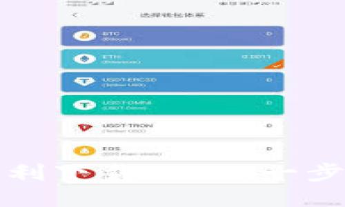 如何顺利下载TPTP：一步步指南
