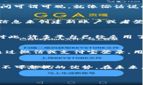 bptp的登录/bp  
tp, 登录, 用户, 系统/guanjianci

什么是TP登录?
在网络安全和用户身份验证的世界里，TP（Third Party）登录逐渐成为一种流行的选择。它允许用户通过社交媒体平台或其他第三方服务来登录应用程序或网站。这不仅提升了用户体验，还增强了安全性，因为用户不需要记住多个密码。

TP登录的优势
使用TP登录的最大的好处是速度和便利性。例如，用户只需点击几下，就可以通过他们的社交媒体账户登录，而不需要手动输入用户名和密码。省下的时间可谓可观，就像俗话说的：“一日之计在于晨”，早上做好准备，能够让后续的工作顺利进行。同样，便捷的登录方式也为我们的日常生活带来了轻松。

如何进行TP登录?
步骤相对简单，用户只需选择他们的社交媒体平台（如Facebook、Google或Twitter），接着点击相应的按钮。系统会引导用户进行授权，从而获取必要的信息来创建新账户或者登录现有账户。这个过程就像“打个招呼”那么简单，不必担心复杂的过程。

TP登录的安全性
尽管TP登录带来了许多便利，但安全性依然是人们最为关注的问题。有不少用户会担心个人信息的安全，生怕自己的数据在使用第三方登录时被泄露。对此，许多平台已经采用了更为先进的加密技术和双重身份验证方式来确保用户信息的安全。而用户在选择输入个人信息时，务必要做到“留心谨慎”，毕竟“千里之行，始于足下”。

TP登录在不同文化中的应用
在美国，TP登录已经成为社交媒体和许多在线服务的标准做法，而在中国，随着移动支付和社交平台的快速发展，TP登录也逐渐被消费者所接受。例如，通过微信或支付宝登录，用户可以更方便地使用商家的服务。在这个融合不同文化的过程中，我们可以看到各地用户对于技术和便利的独特理解与接受程度。

总结
总的来说，TP登录作为一种方便快捷的身份验证方式，正在逐渐改变我们日常生活的数字化体验。无论是为了安全性，还是为了提高效率，TP登录都有着不可忽视的优势。在未来，随着科技的不断进步，相信TP登录会有更多的创新和提升，为用户带来更好的服务体验。

最后，正如一句古话所言：“三人行，必有我师”，我们在享受便利的同时，也要随时关注安全问题，才能在技术的海洋中更好地航行。