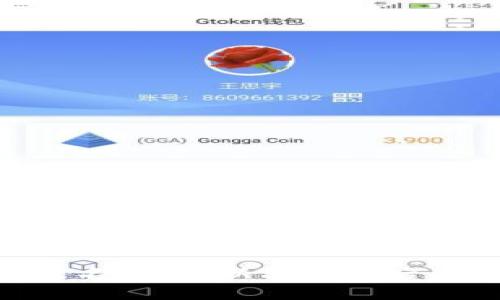 FDG虚拟币改名：探索新品牌背后的故事与前景