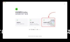 轻松获取TP下载：官方版安