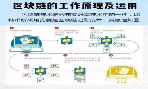 探索基因链虚拟币：未来金融的生物科技革命
