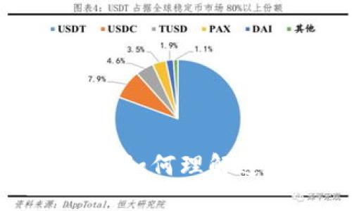 BTS虚拟币总数揭秘：如何理解这场数字货币的革命