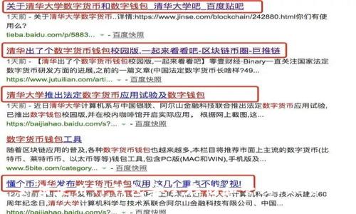 如何使用TP钱包安全存储和管理FIL资产