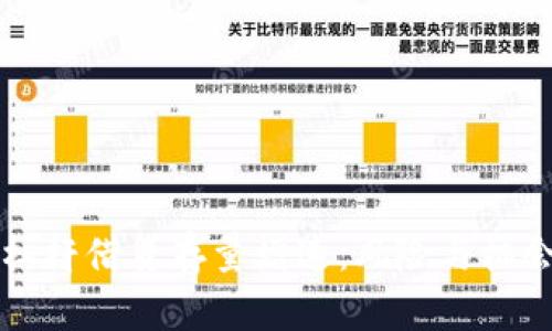虚拟币市场中的杠杆借贷存量增速：风险与机会并存的投资选择