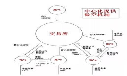 虚拟币洋葱：揭开数字货币的层层面纱