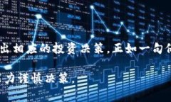 虚拟币时段通常指的是在