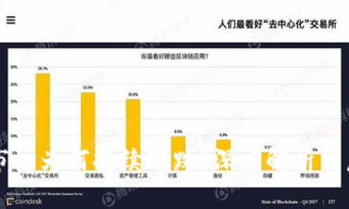 虚拟币市场为何持续下跌？深度解析背后的原因