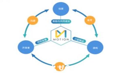
TP钱包提币教程：轻松转出USDT，掌握加密货币的秘密！