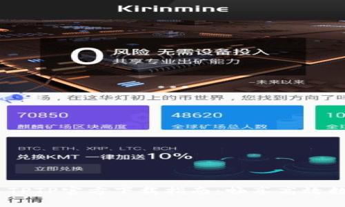 2024年安卓TPTP官方下载指南：畅享高效数据传输体验
