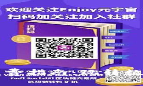 量子特工虚拟币花费指南：玩转数字世界的无限可能