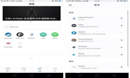 如何安全高效地使用TP钱包进行HTMoon交易
