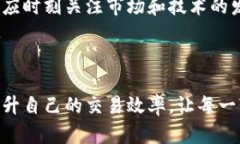   如何使用TP钱包浏览器插
