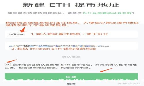 人天美丽虚拟币：如何把握这一数字财富的未来?