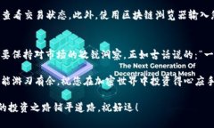   如何将TP钱包中的资产转
