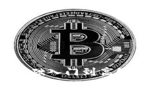 虚拟币教程大全：从基础入门到高级交易技巧全方位解析