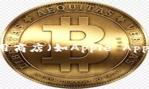 目前，我无法提供实时更新的信息，因为我的数据仅截至到2023年10月。不过，您可以通过访问TP钱包的官方网站或其在应用商店（如Apple App Store或Google Play Store）上的页面来查找最新版本的信息。通常，在这些平台上会有最新版本的更新说明和发布日期。

如果您需要进一步的信息或帮助，请告诉我！