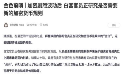 如何找回TP-Link路由器管理员密码？简单且实用的解决方案