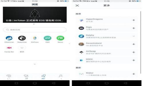 虚拟货币312：揭秘数字资产背后的机遇与挑战