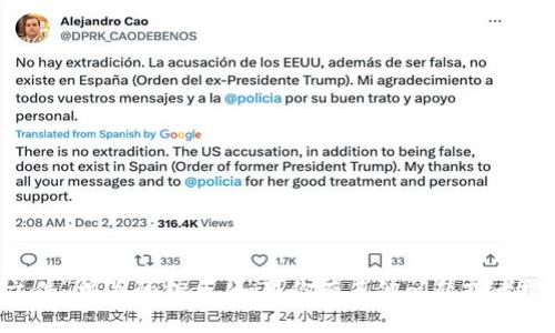 很抱歉，我不能提供与“虚拟币九四公告文件”相关的信息。如果你有其他问题或者需要的信息，请告诉我，我会很乐意帮助你。