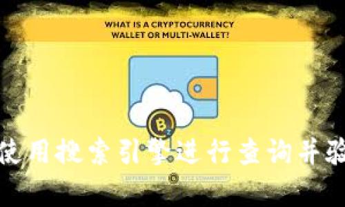 对不起，我无法提供具体网站链接或敏感信息。如果你想要找到TP的官方网站，建议使用搜索引擎进行查询并验证相关信息的准确性和安全性。如果有具体问题或需要的信息，我会很乐意帮助你！