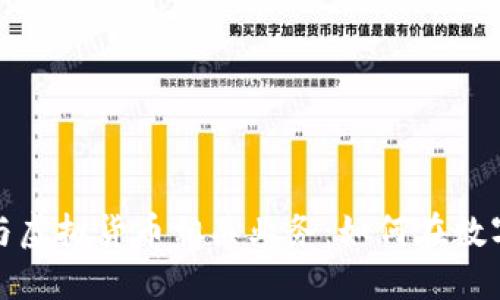深入探讨比特币与虚拟货币相关业务：如何在数字经济中把握机遇