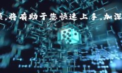   如何在TP钱包中获取少量