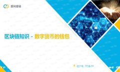 TP钱包官方网站：探索数字