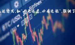   如何高效查询TP钱包中的