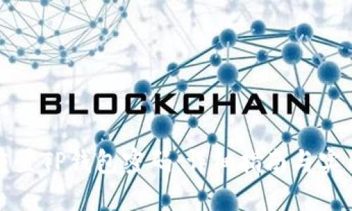 如何重置TP钱包密码：详细指南与实用技巧