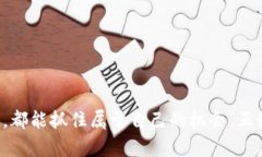   WBEX虚拟币：揭开数字货