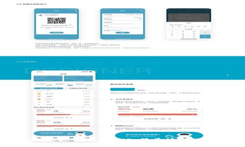 如何通过TP购买BNB：简单快速的指南