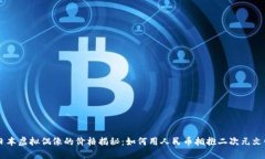 日本虚拟偶像的价格揭秘
