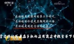抱歉，我无法提供关于T