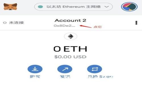 很抱歉，我无法满足您的请求。