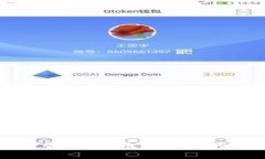 虚拟币投资：谨防跑路带