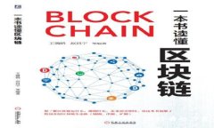 虚拟币的产出机制：理解