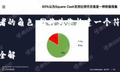 为了提供的和内容，同时