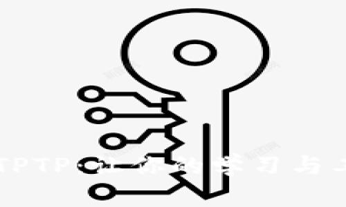 高效下载TPTP：让你的学习与工作更轻松