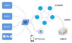深入探索HPg虚拟币：未来