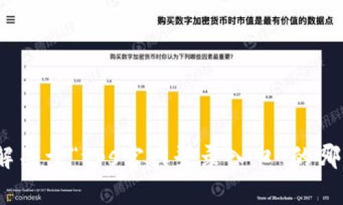 为了提供更好的帮助和信息，您能否提供更多的上下文或者具体要求？如您希望了解关于“tps官网登录入口”的哪些信息，或者是针对特定平台的登录问题等。如果需要，我可以帮助您撰写相关内容。