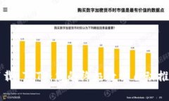 免费下载 TPTP：您的终极数
