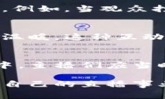 jiaoti直播打赏虚拟币设置