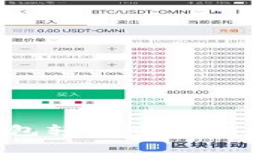 使用TP钱包轻松购买HT：全面指南