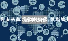   尖峰虚拟币的崛起：加密