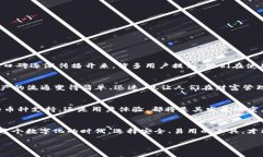 标记tp钱包app官方正版/标