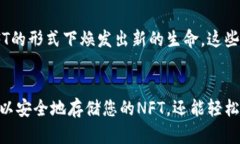   如何在TP钱包中轻松查看