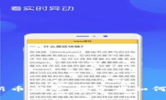 2023年虚拟币新币发布：投
