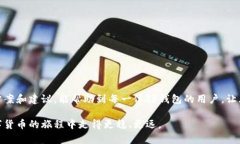 如何解决TP钱包交易所打不