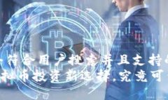 思考一个符合用户搜索并